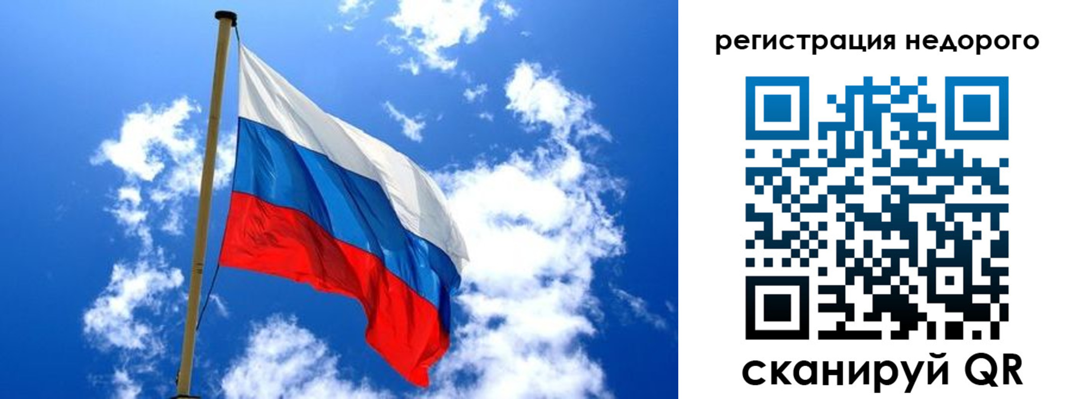 временная регистрация надежно в Белоярске