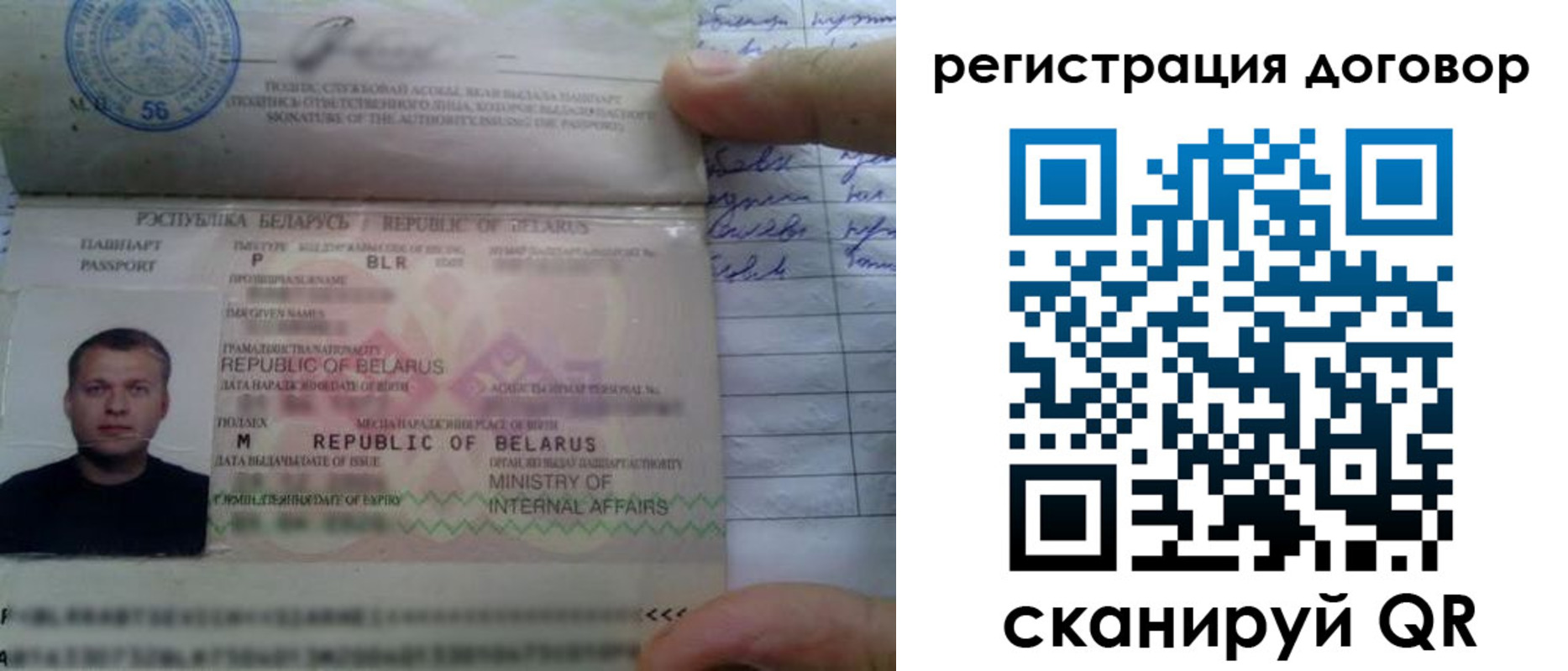прописка для военкомата в Белоярске